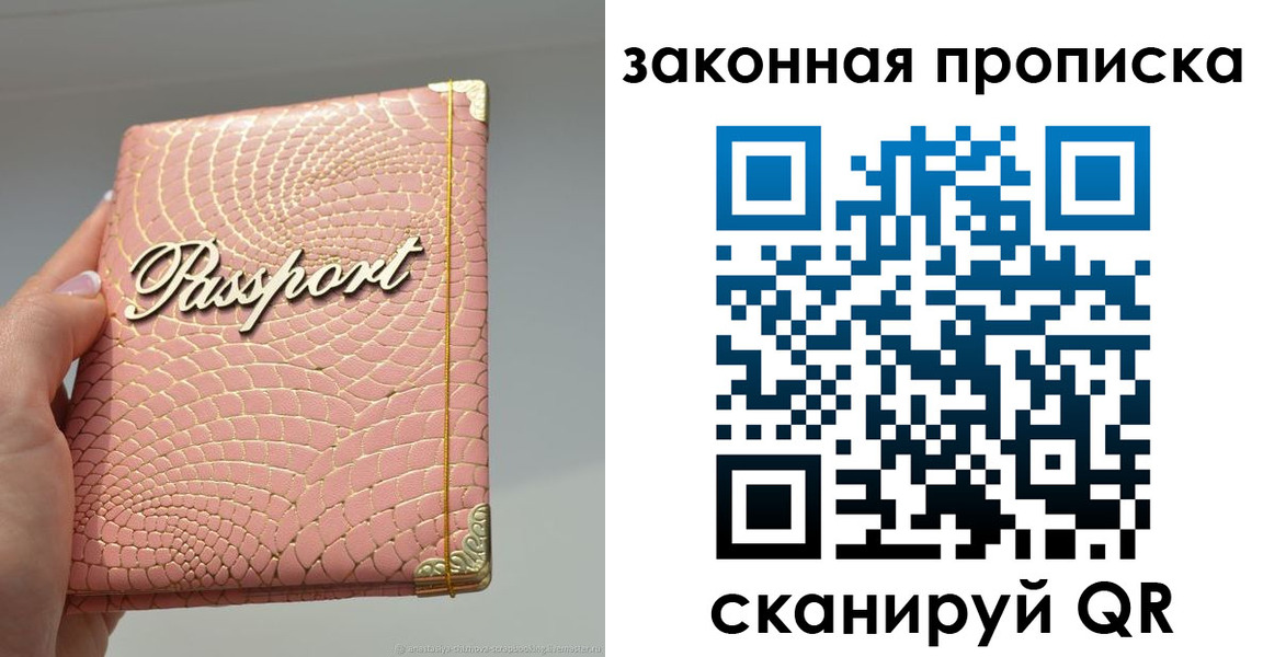 найти адрес прописки в Лянторе