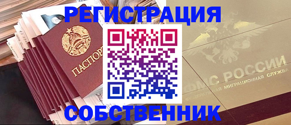 найти адрес прописки в Лянторе